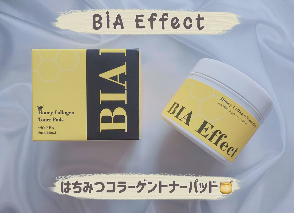 はちみつコラーゲントナーパッド/BIA Effect/トナーパッドを使ったクチコミ(1枚目)