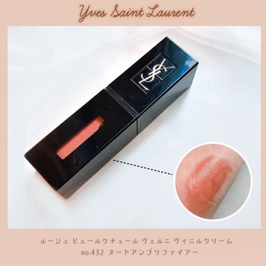 ルージュ ピュールクチュール ヴェルニ ヴィニルクリーム/YVES SAINT LAURENT BEAUTE/口紅を使ったクチコミ（1枚目）