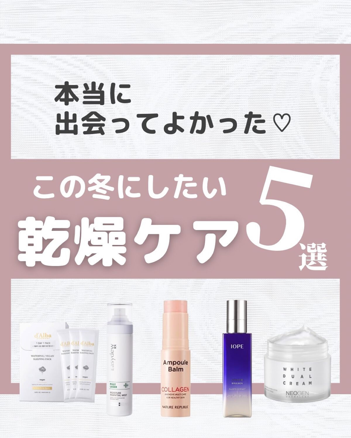 ホワイトトリュフウォータフルヴィーガンスリーピングパック/ダルバ/シートマスク・パックを使ったクチコミ(1枚目)