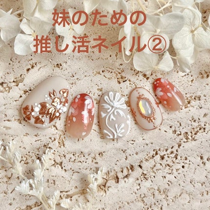 Naility! ステップレスジェル/Naility!/ジェルネイルを使ったクチコミ(1枚目)