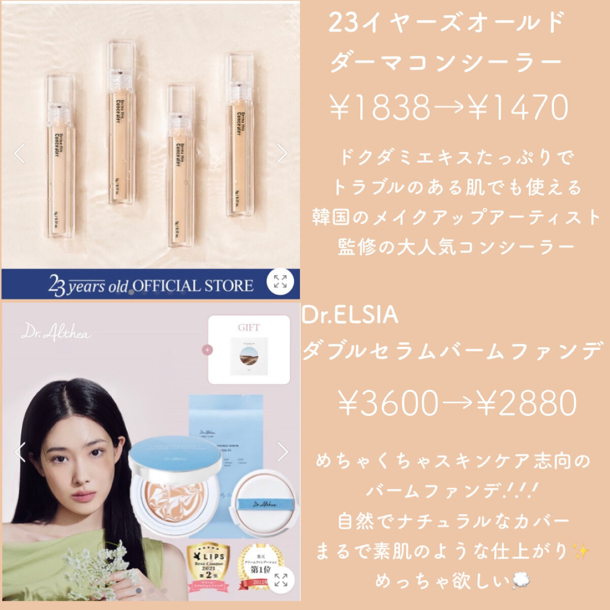 ブラック クッション/HERA/クッションファンデーションを使ったクチコミ（2枚目）