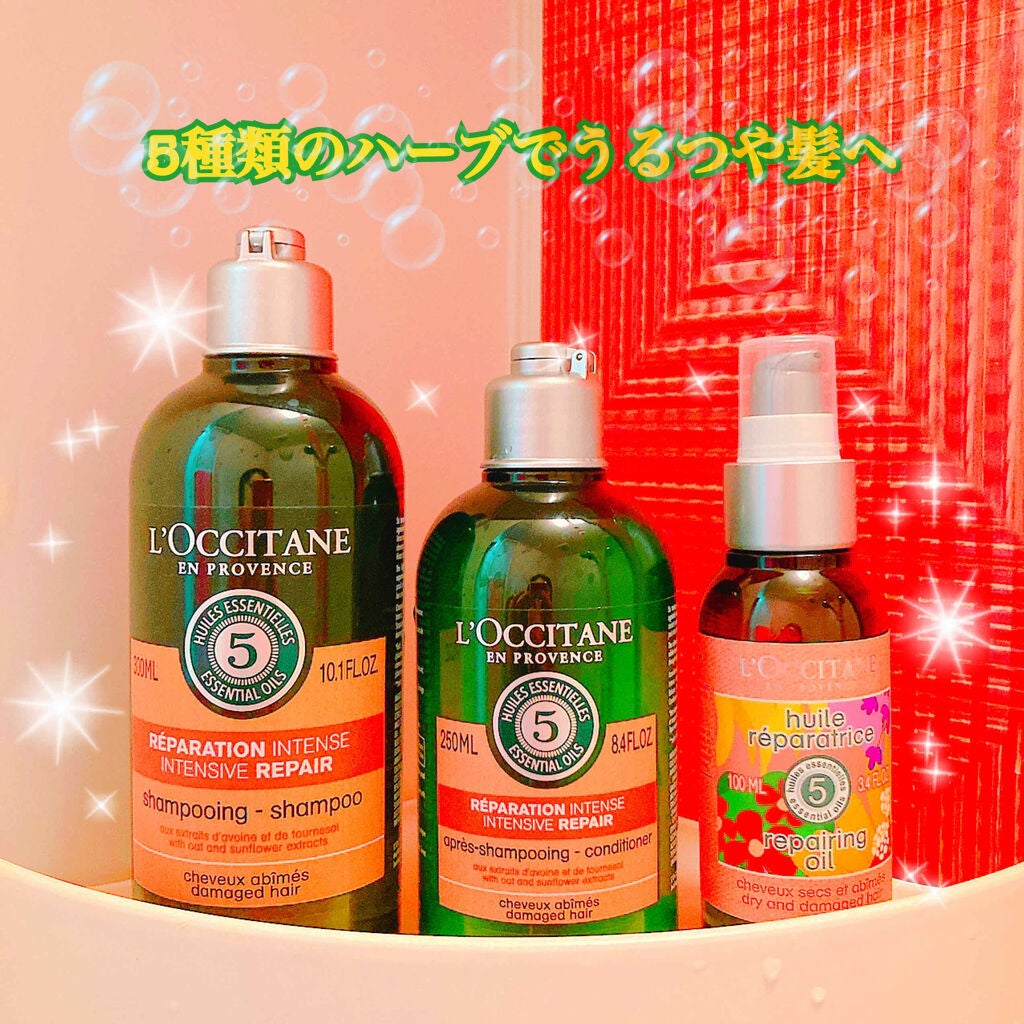 ファイブハーブス リペアリングヘアオイル/L'OCCITANE/ヘアオイルを使ったクチコミ(1枚目)