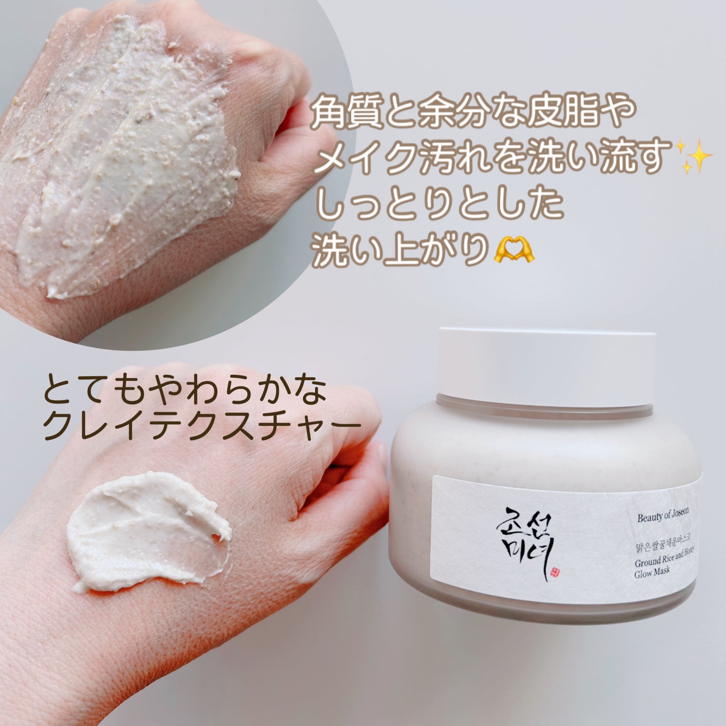 ã«ããŸð± on LIPS ãæé®®çŸå¥³ç±³èã°ããŠãã¹ã¯ãã€ã«ããªå€©ç¶çŽ æããã®ãŸãŸäœ¿çšããæŽ..ãïŒ2æç®ïŒ