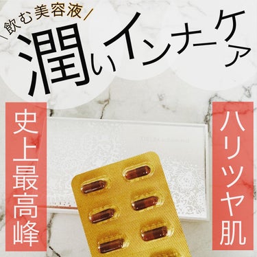 母の滴 臍帯100のクチコミ「正直・・・教えたくない"飲む美容液"💊✨

⭐️母の滴 臍帯100
『飲む美容液』プレミアムな.....」（1枚目）