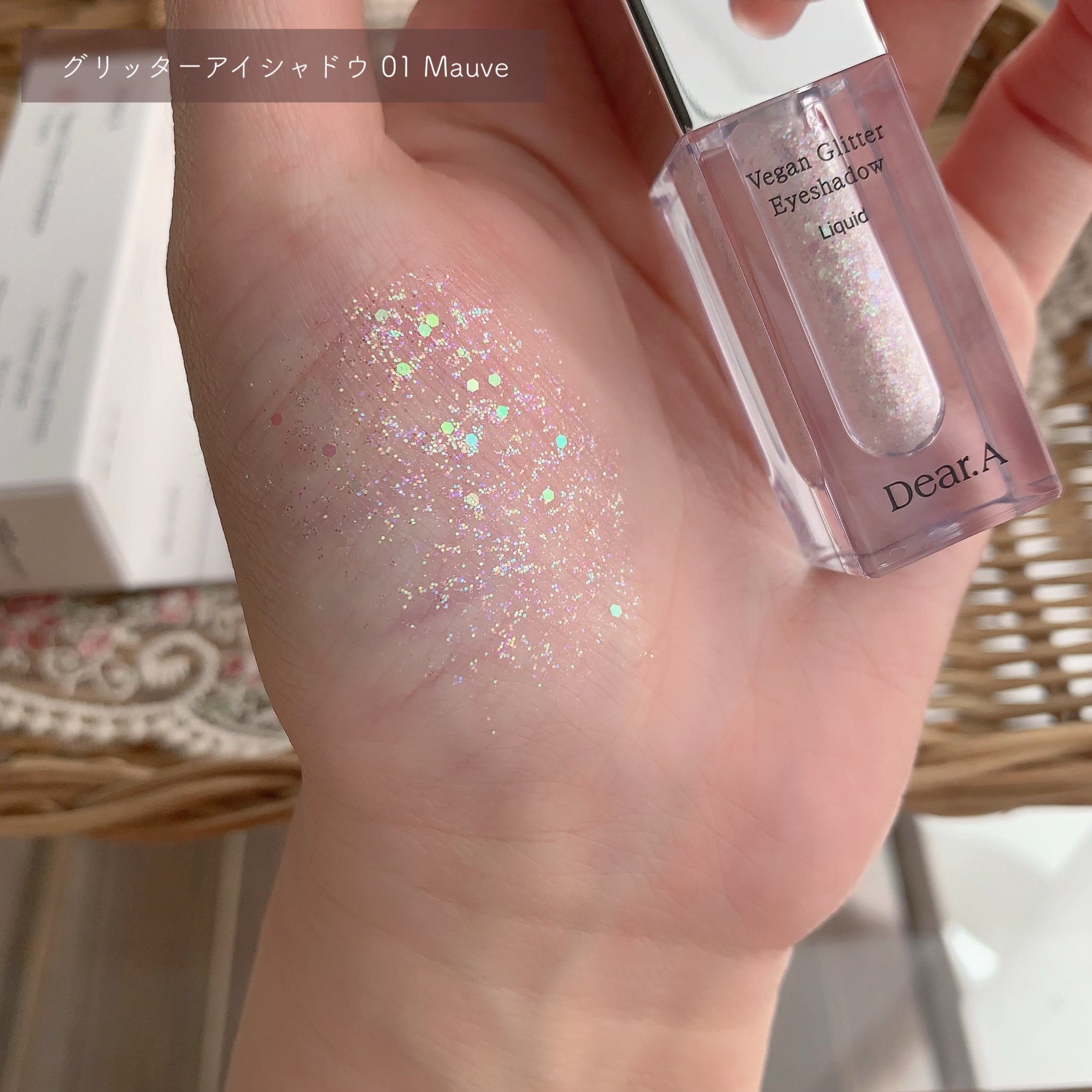グリッターアイシャドウ/Dear.A/グリッターを使ったクチコミ（3枚目）