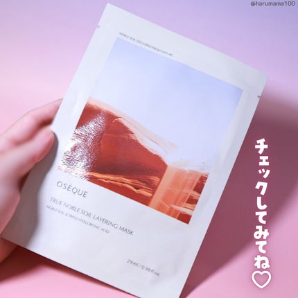 OSEQUE NOBLE SOIL LAYERING MASK/OSEQUE/シートマスク・パックを使ったクチコミ(7枚目)