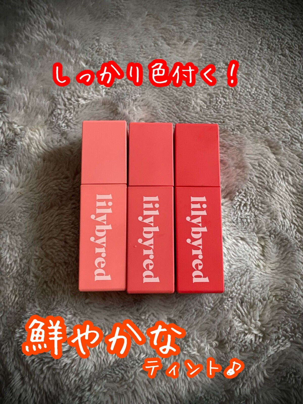 ブラッディライアー コーティングティント/lilybyred/リップティントを使ったクチコミ(1枚目)