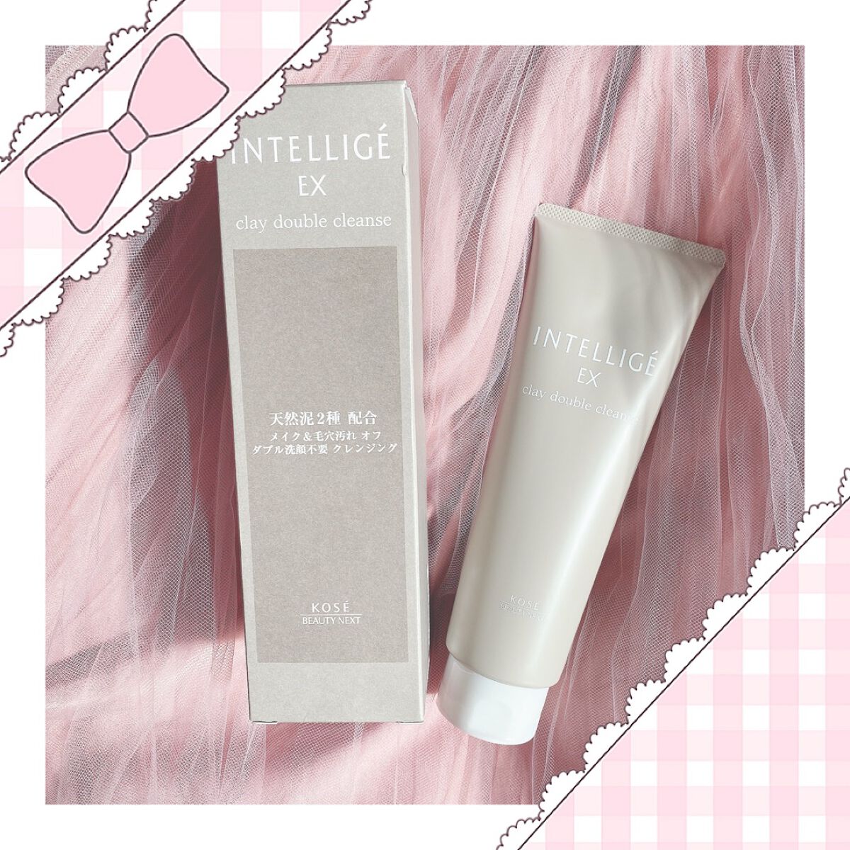 クレイ Ｗ クレンズ/アンテリージェEX/クレンジングクリームを使ったクチコミ（1枚目）