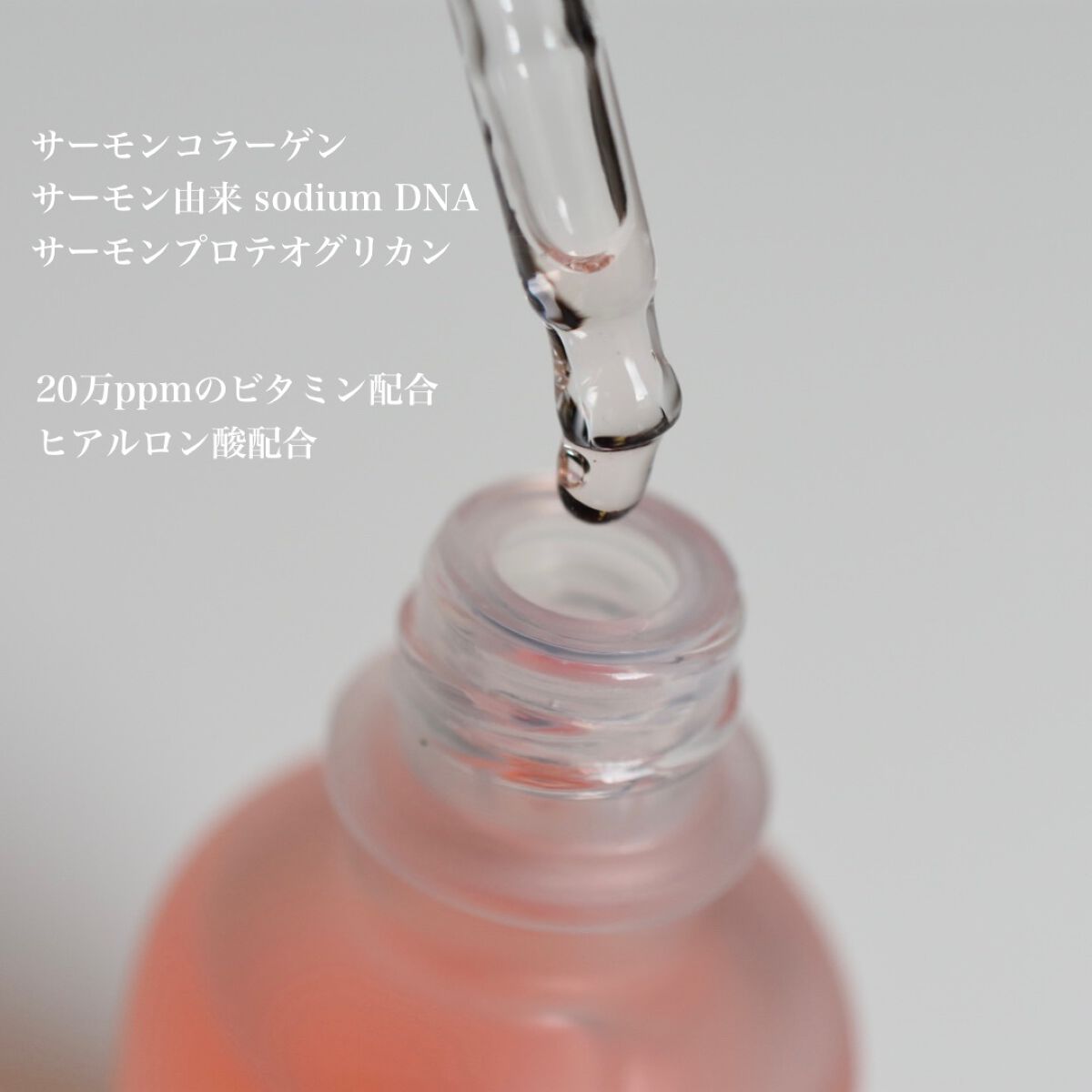 リンクルバウンス ブレミッシュアンプル/KAHI/美容液を使ったクチコミ（2枚目）