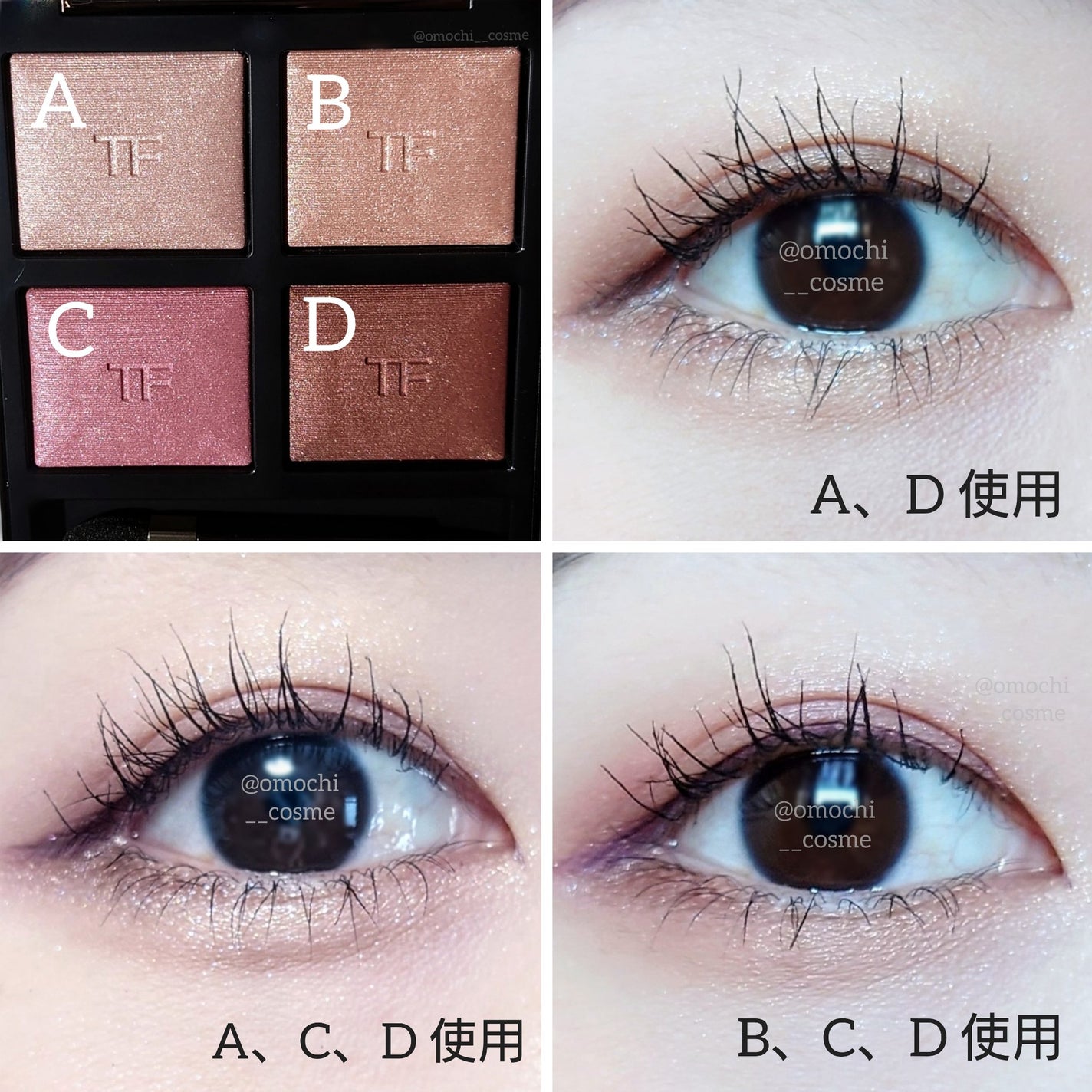 アイ カラー クォード/TOM FORD BEAUTY/アイシャドウパレットを使ったクチコミ(8枚目)