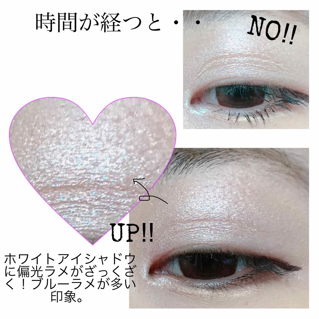 グリッター シャドウ カラー/rom&nd/グリッターを使ったクチコミ(2枚目)