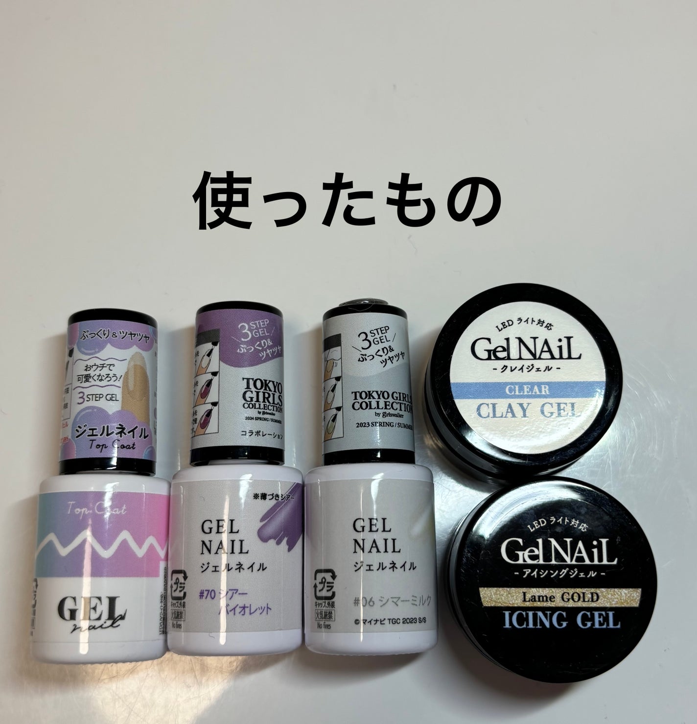 BRG ジェルネイル/DAISO/ジェルネイルを使ったクチコミ(2枚目)