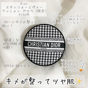 【旧】ディオールスキン フォーエヴァー スキン コレクト コンシーラー/Dior/リキッドコンシーラーを使ったクチコミ（3枚目）