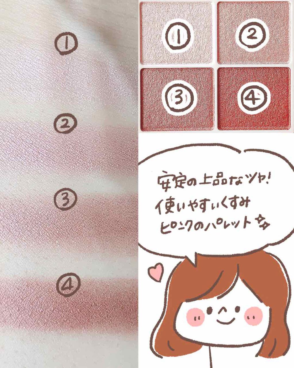 シルキースフレアイズ/キャンメイク/アイシャドウパレットを使ったクチコミ（2枚目）