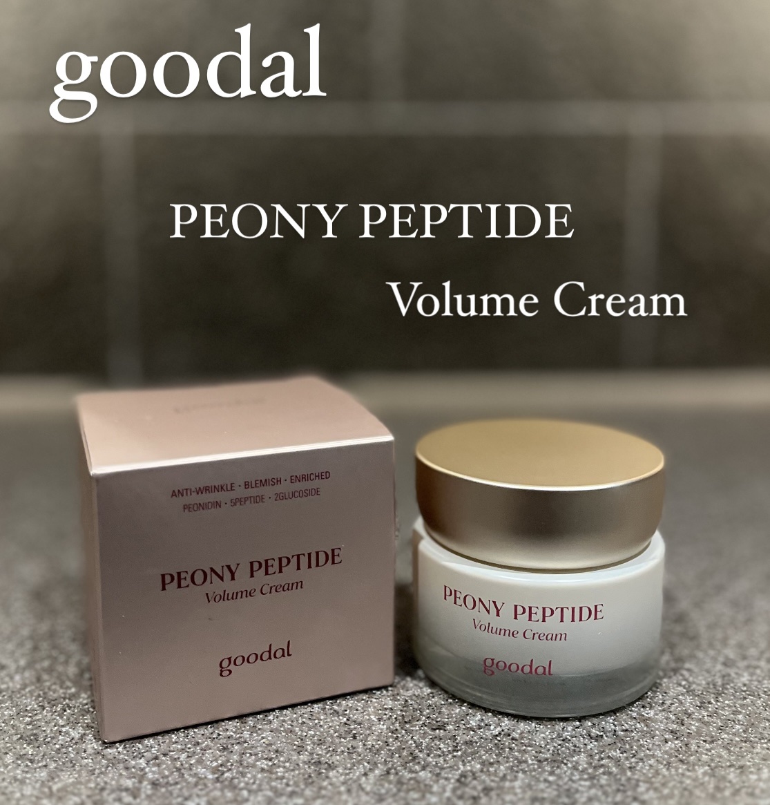 ピオニーペプチドクリーム/goodal/フェイスクリームを使ったクチコミ（1枚目）
