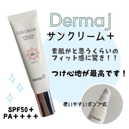 ãµã³ã¯ãªãŒã ïŒ/ DermaJ/æ¥çŒãæ¢ãã¯ãªãŒã ã䜿ã£ãã¯ãã³ãïŒ1æç®ïŒ