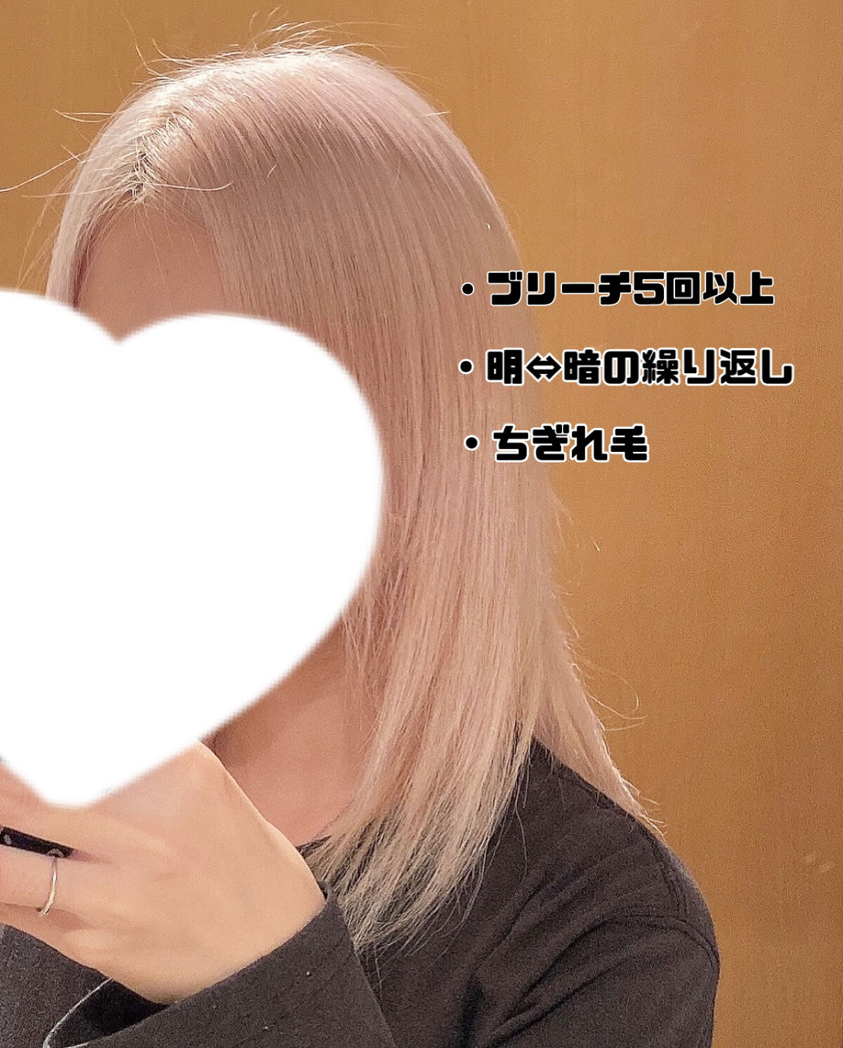 エルジューダブリーチケアセラム/エルジューダ/ヘアオイルを使ったクチコミ（2枚目）