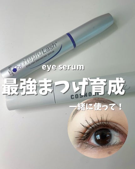 ラピッドラッシュ(R) 日本仕様正規品/ベリタス/まつげ美容液を使ったクチコミ(1枚目)