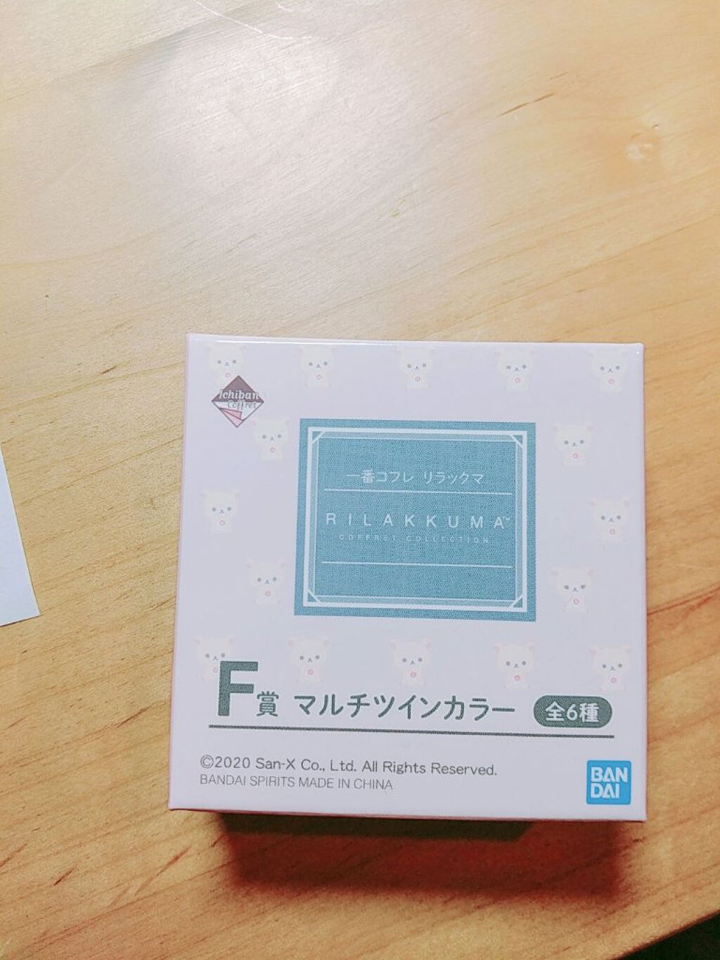 1番コフレ リラックマ/BANDAI SPIRITS/その他を使ったクチコミ（2枚目）