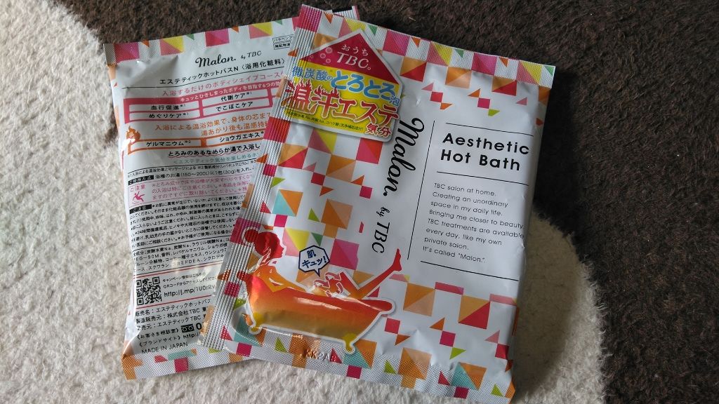 Malon.by TBC エステティックホットバス/TBC/保湿系入浴剤を使ったクチコミ（1枚目）