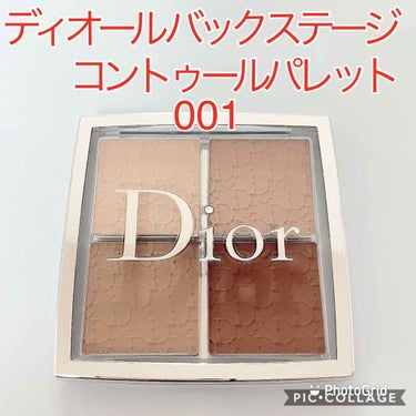 ディオール バックステージ アイ パレット/Dior/アイシャドウパレットを使ったクチコミ（2枚目）