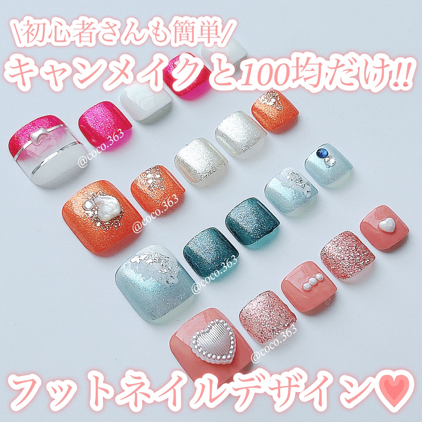 カラフルネイルズ/キャンメイク/マニキュアを使ったクチコミ(1枚目)