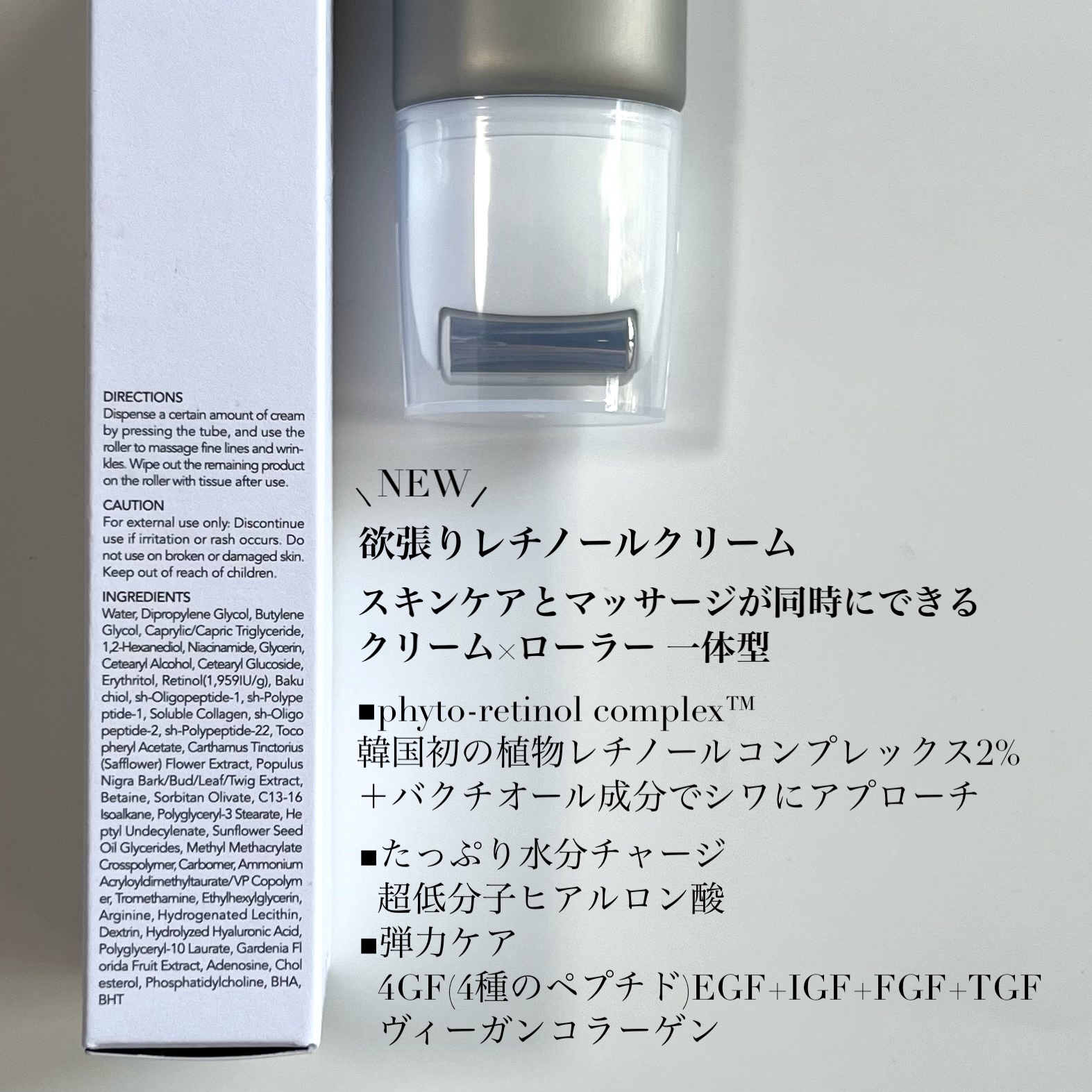 レチノールリフティングローラークリーム/SKIN&LAB/フェイスクリームを使ったクチコミ（3枚目）