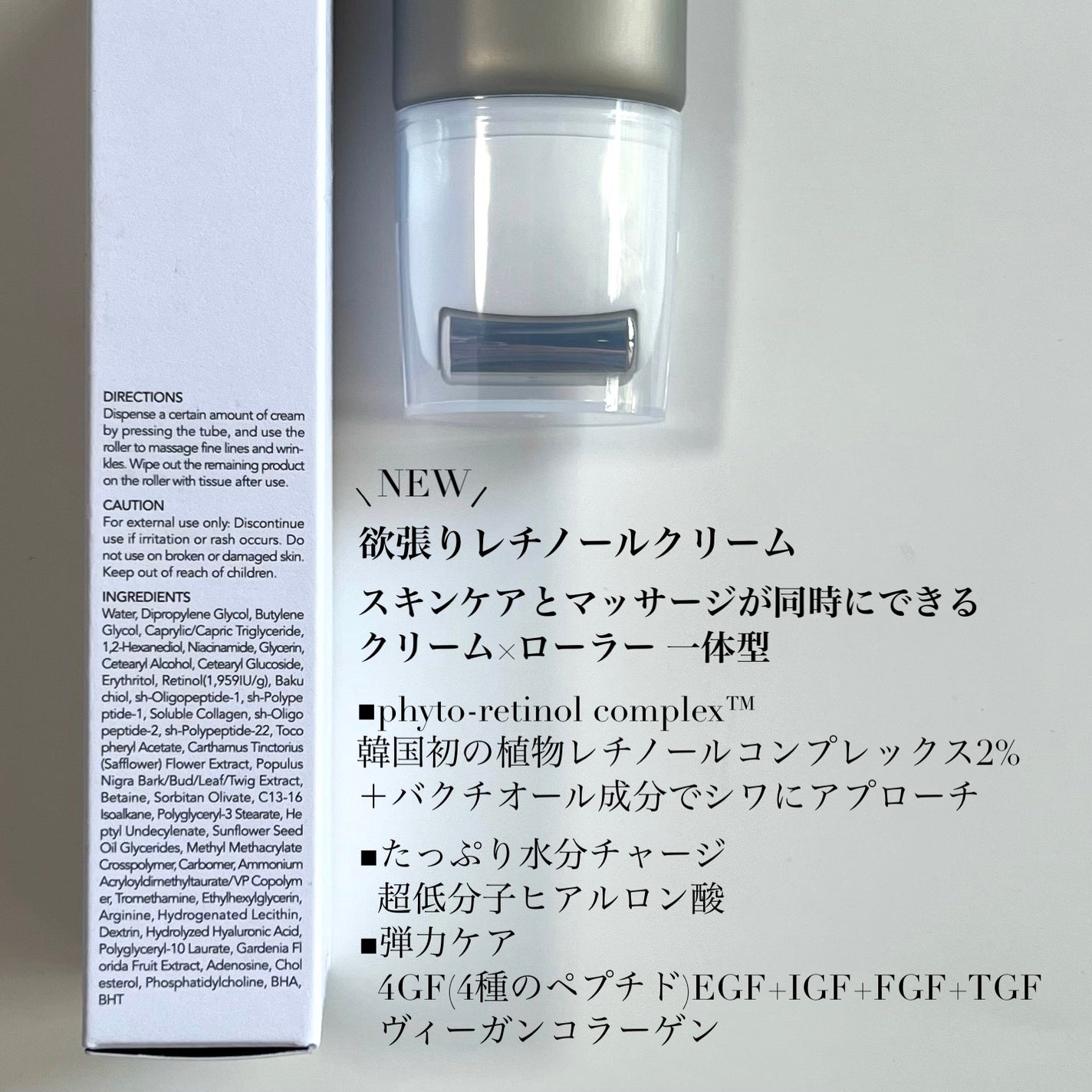 レチノールリフティングローラークリーム/SKIN&LAB/フェイスクリームを使ったクチコミ(3枚目)