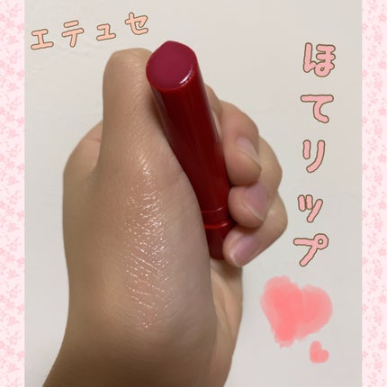 エテュセ リップエッセンス ホット/ettusais/リップ美容液を使ったクチコミ(1枚目)