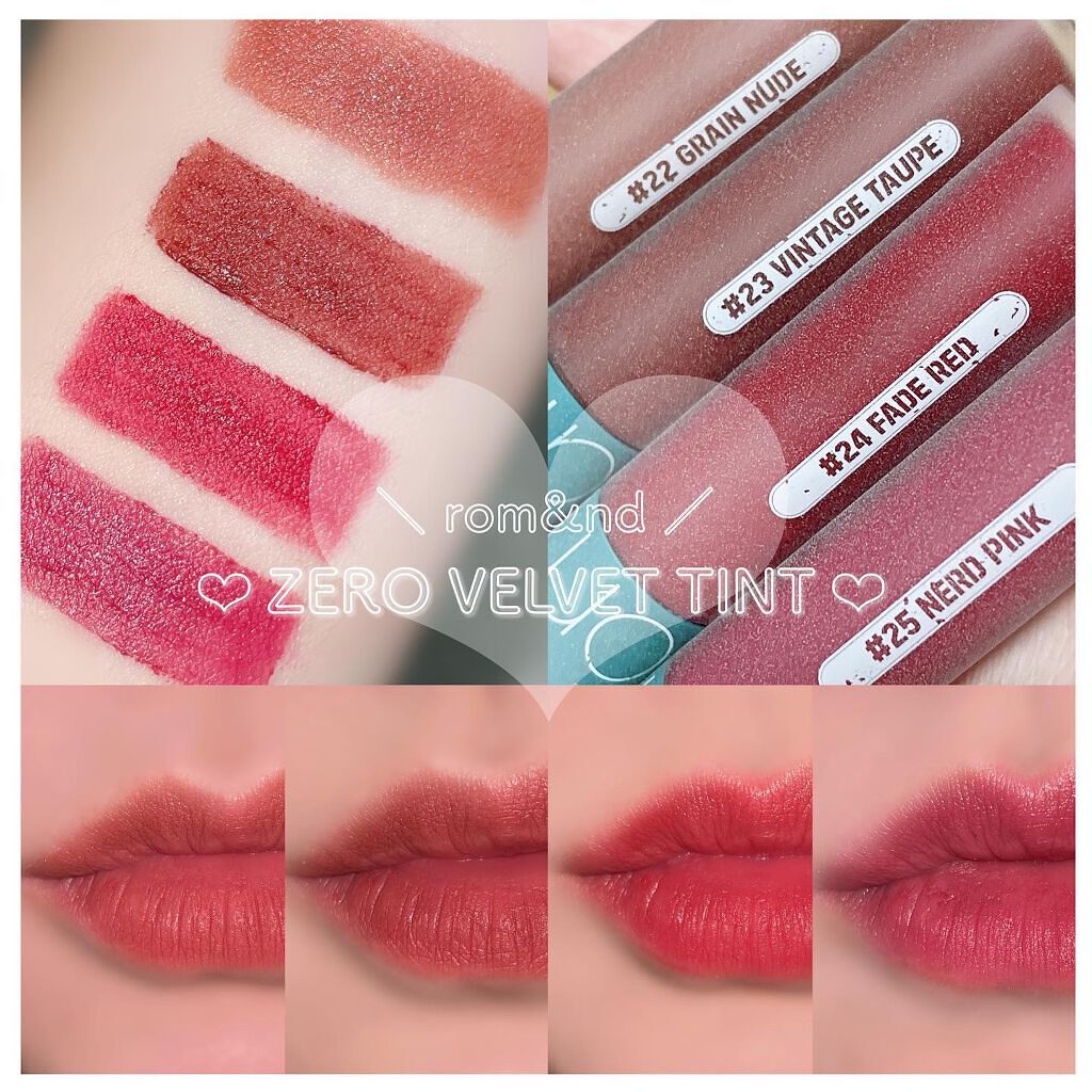 ゼロベルベットティント/rom&nd/リップティントを使ったクチコミ(1枚目)