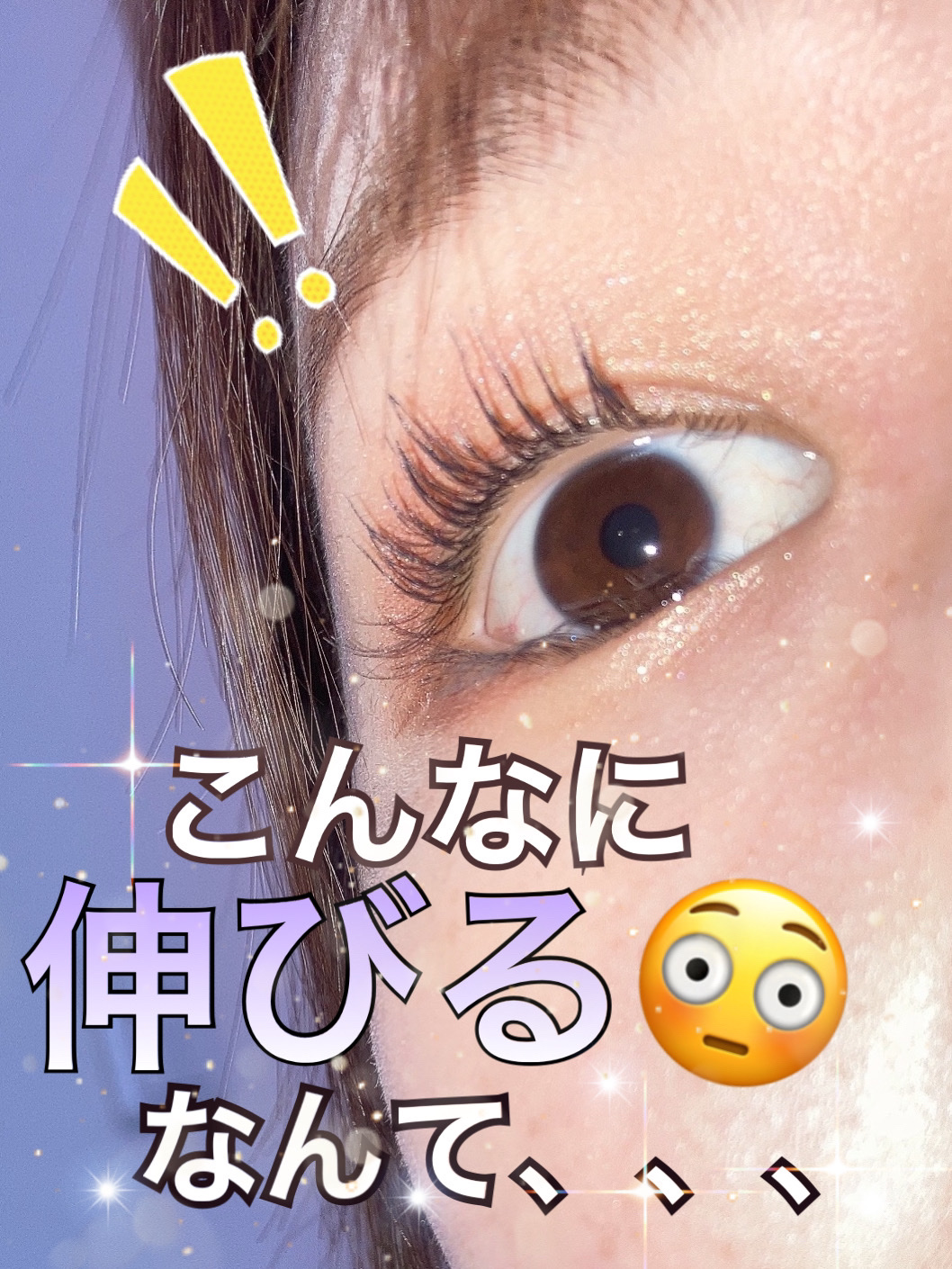 まつげくるん ナチュラルカール EH-SE11/Panasonic/ホットビューラーを使ったクチコミ（1枚目）