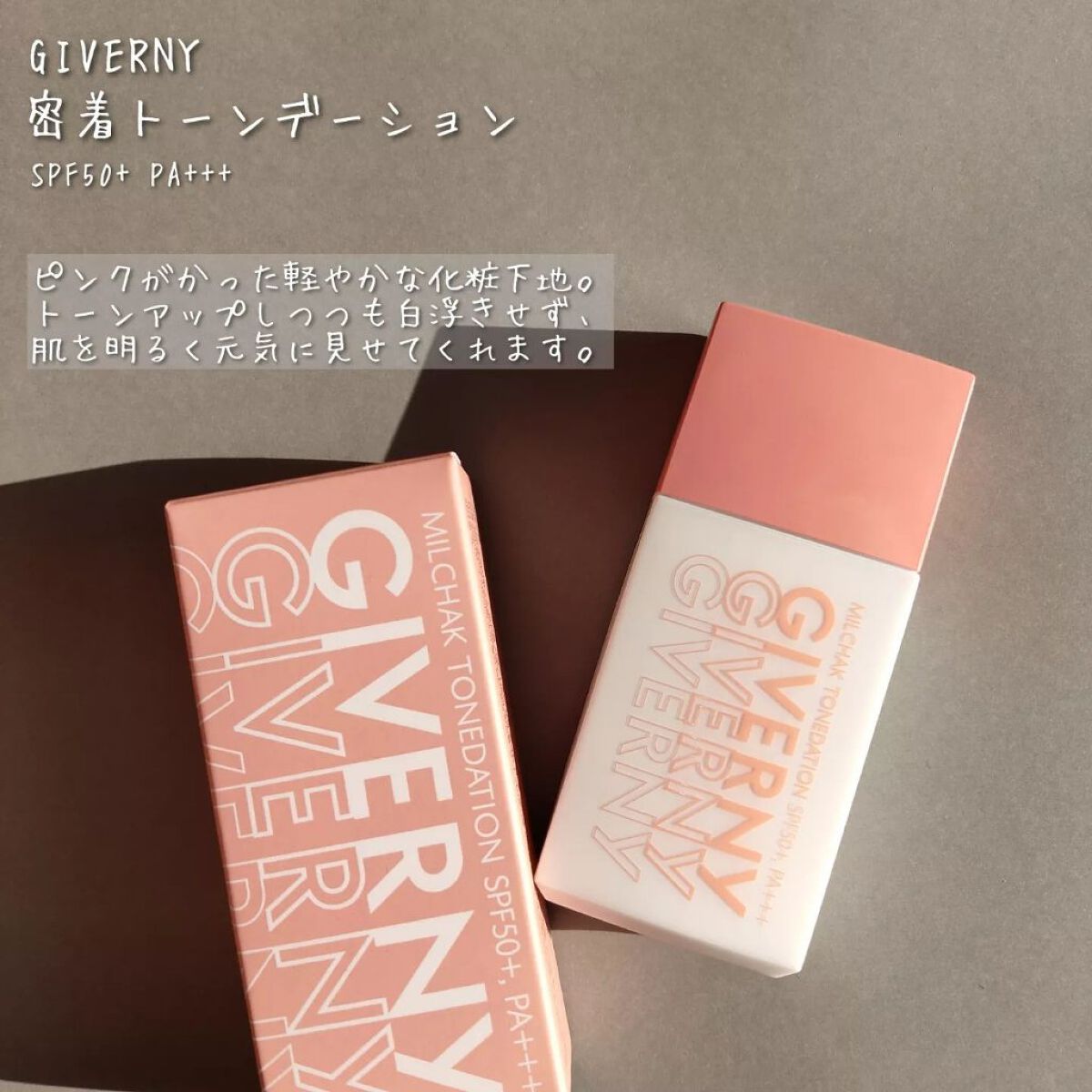 密着カバークッション/GIVERNY/クッションファンデーションを使ったクチコミ（2枚目）