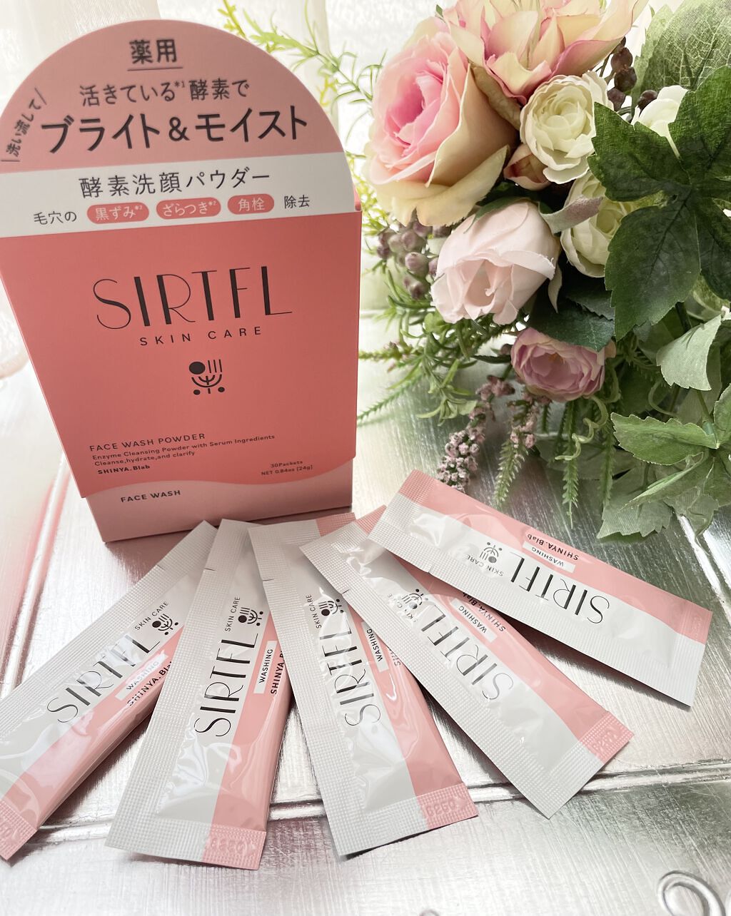 ブライト酵素洗顔パウダー/SIRTFL/洗顔パウダーを使ったクチコミ（1枚目）