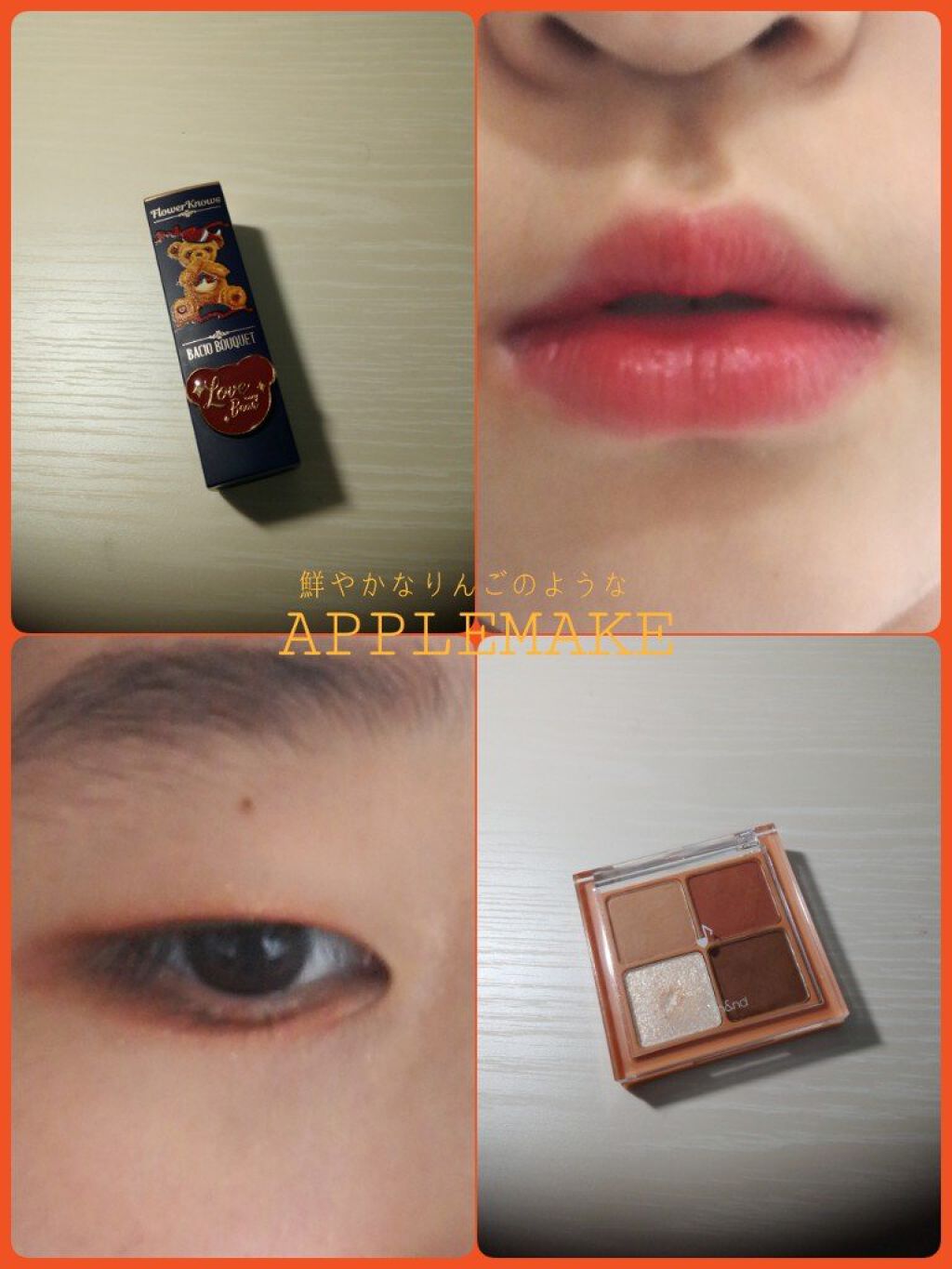 ベターザンアイズ ミュージックシリーズ/rom&nd/アイシャドウパレットを使ったクチコミ（2枚目）