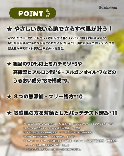 メロウエアリー 泡ボディウォッシュ/&honey/ボディソープを使ったクチコミ(4枚目)