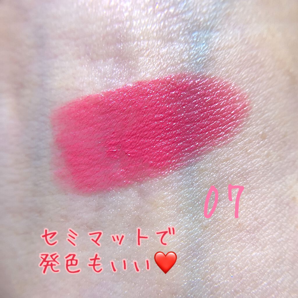 ルージュ リップジュエル ジェミーサテン/JILL STUART/口紅を使ったクチコミ(2枚目)
