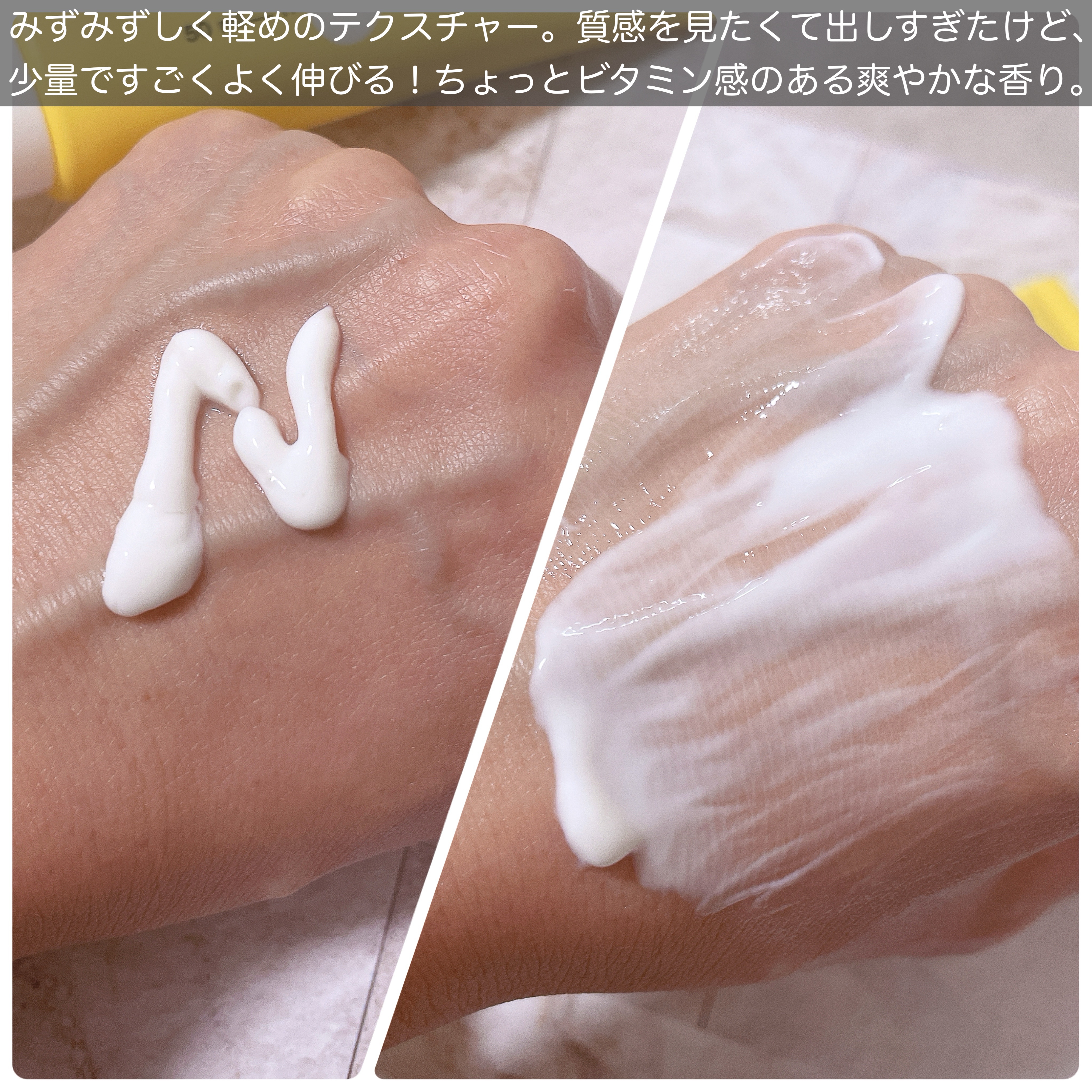 ビタミンB3サンクリーム/TIAM/日焼け止めクリームを使ったクチコミ（3枚目）