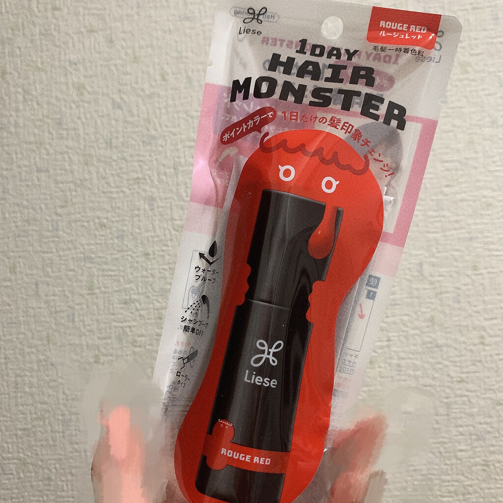 1DAY HAIR MONSTER/リーゼ/ヘアカラーを使ったクチコミ（3枚目）