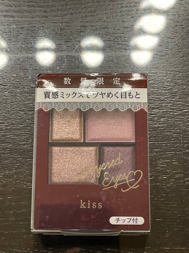 kiss
レイヤードアイズＸ
02 Bitter Chocolat
を購入しました‼︎

02はcacao70%イメージのアイシャドウ。
01はcacao30%のイメージのアイシャドウ。
バレンタインイ