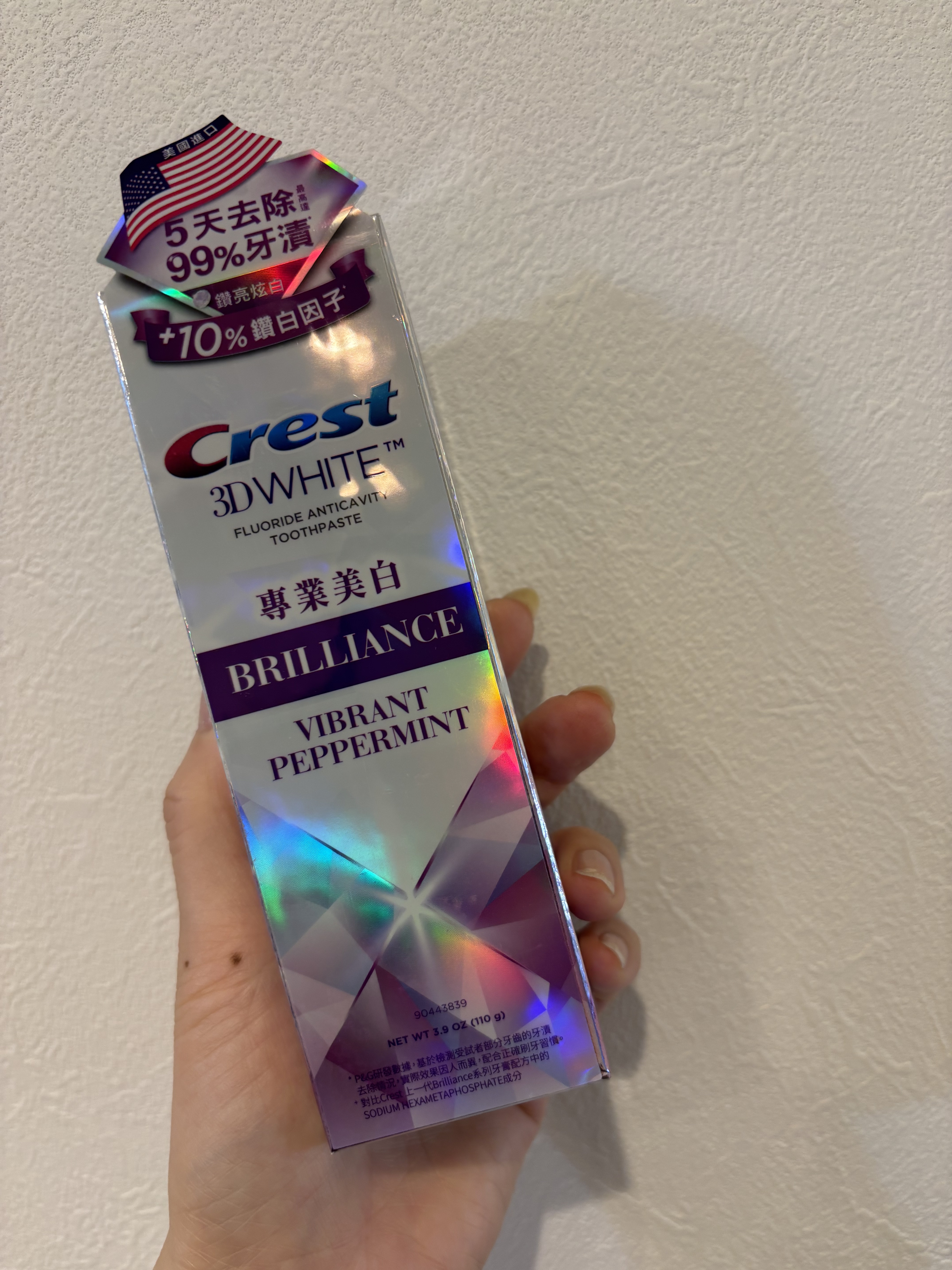 クレスト 3D ホワイトブリリアンス/クレスト/その他オーラルケアを使ったクチコミ（2枚目）
