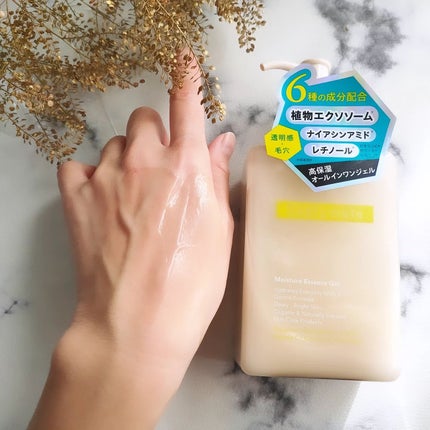 サスティメイト オールインワンジェル/Sustymate/オールインワン化粧品を使ったクチコミ(4枚目)