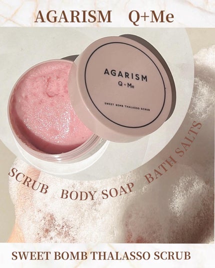 Q+Me スウィート ボム タラソ スクラブ/AGARISM/バスト・ヒップケアを使ったクチコミ(1枚目)