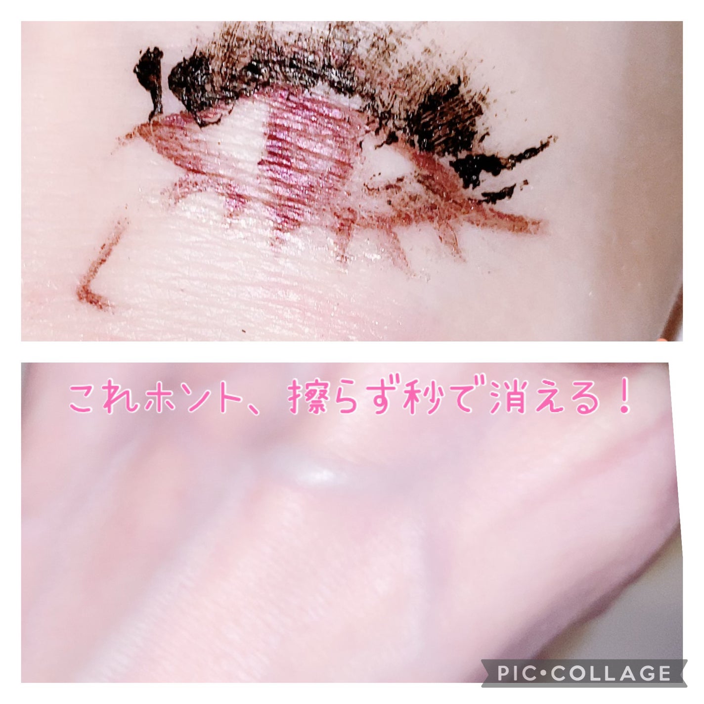 ニベア クレンジングオイル ビューティースキン/ニベア/オイルクレンジングを使ったクチコミ(4枚目)