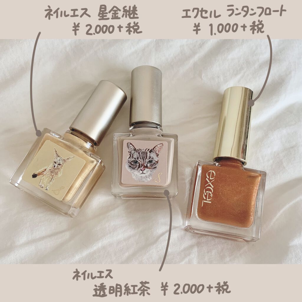 エクセル ネイルポリッシュ N/excel/マニキュアを使ったクチコミ（3枚目）