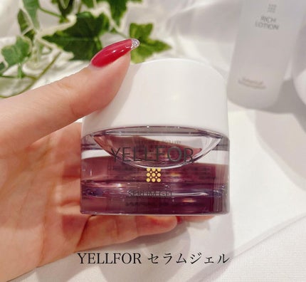 セラムジェル/YELLFOR/美容液を使ったクチコミ(2枚目)