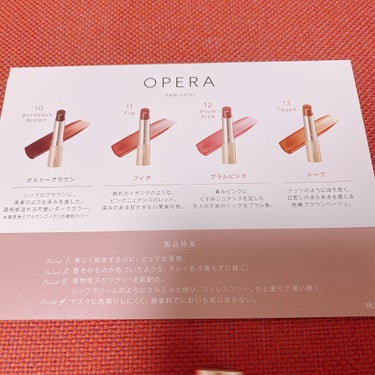 オペラ リップティント N/OPERA/口紅を使ったクチコミ（6枚目）