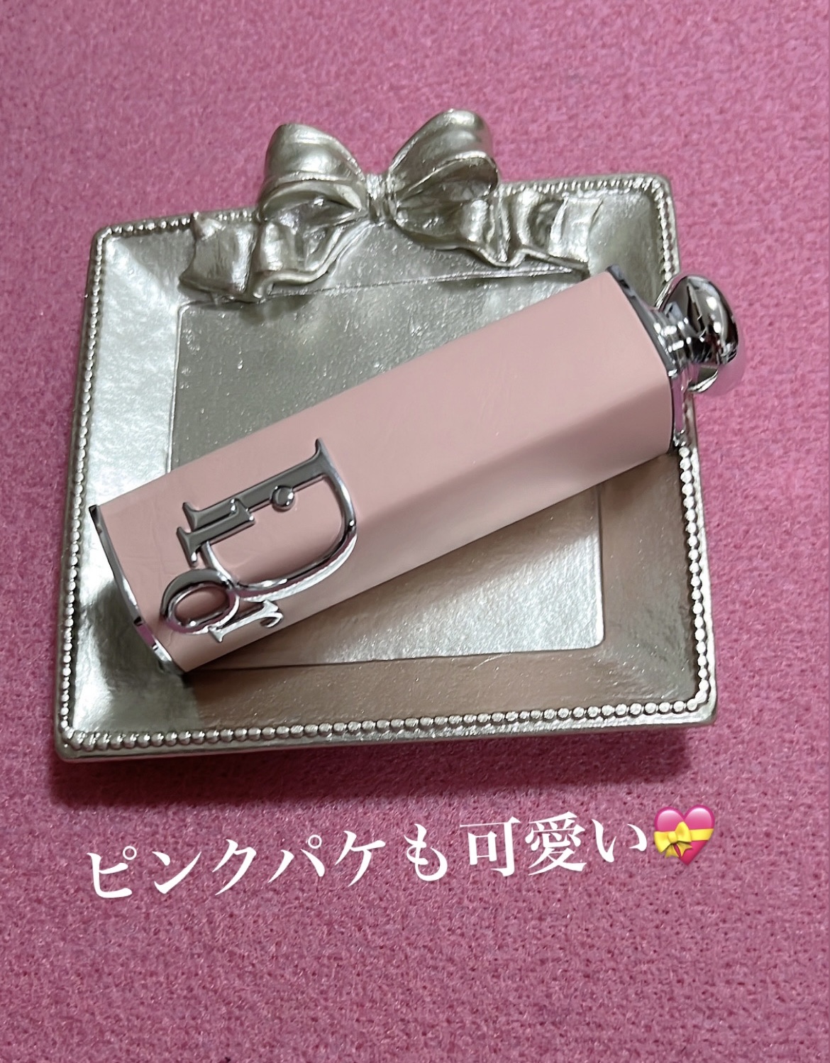 【旧】ディオールアディクトリップスティック(ケース) ピンク カナージュ/Dior/その他化粧小物を使ったクチコミ（3枚目）