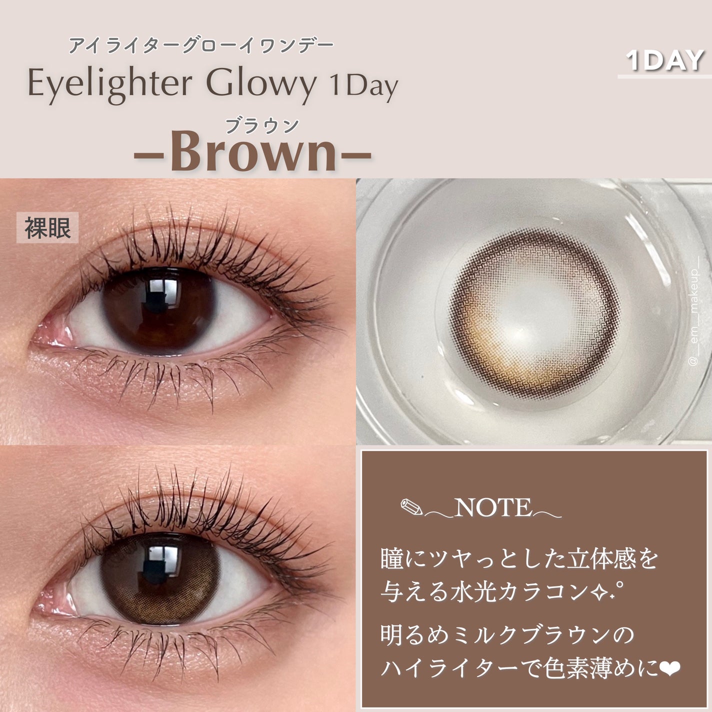 Glowy 1day/OLENS/ワンデー(1DAY)カラコンを使ったクチコミ(2枚目)