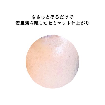 キル カバー ファンウェア クッション ザ オリジナル/CLIO/クッションファンデーションを使ったクチコミ(5枚目)