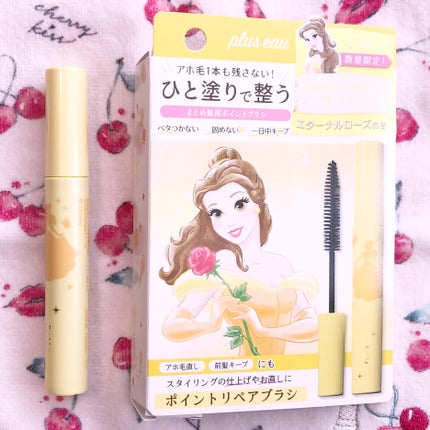 ポイントリペア/plus eau/ヘアジェルを使ったクチコミ(1枚目)